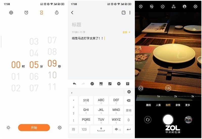 细品手机“五官”，看透真香旗舰 — 魅族16sPro深度评测