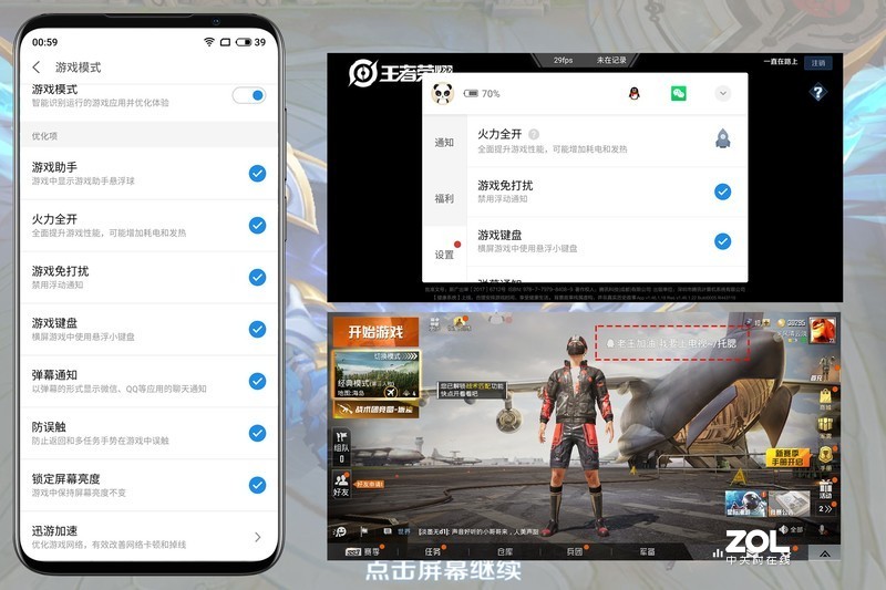 魅族16s Pro深度体验：不将就、不妥协，全面进化后的旗舰手机