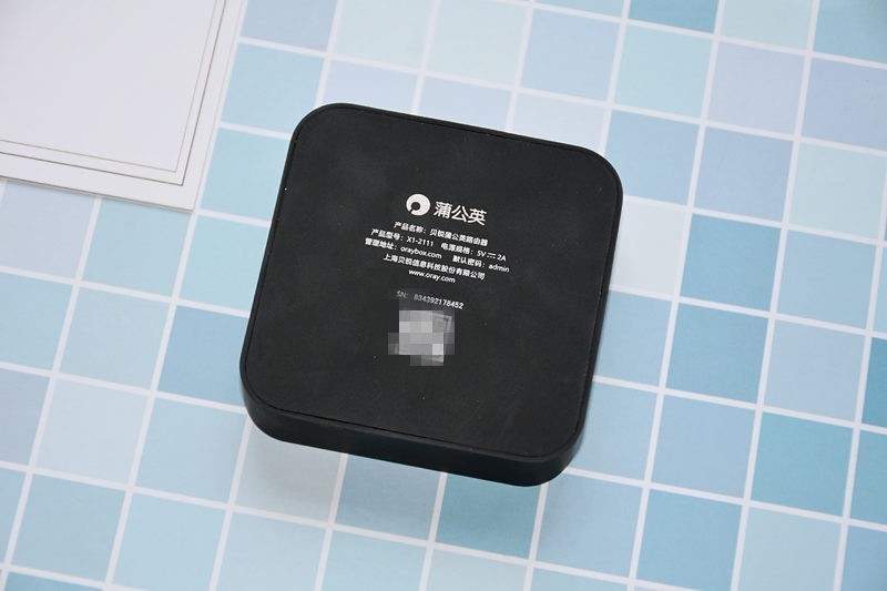 内网速穿全能选手，蒲公英路由X1