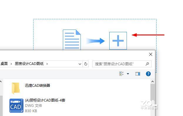 可编辑CAD转为PDF格式怎么轻松完成？