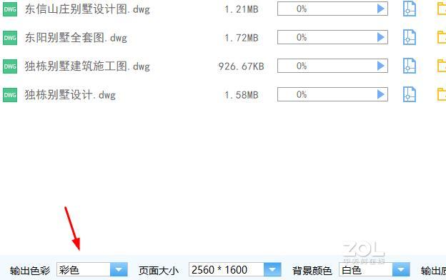 可编辑CAD转为PDF格式怎么轻松完成？