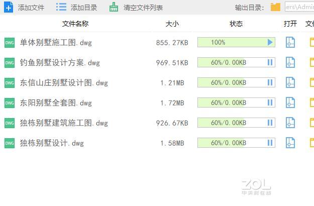 可编辑CAD转为PDF格式怎么轻松完成？