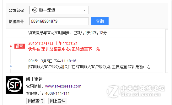 确实表示很难过