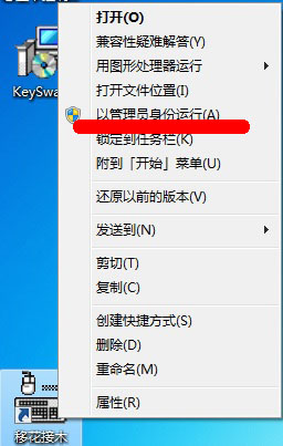 简直酷炫：轻松让让机械革命X6的shift键变大
