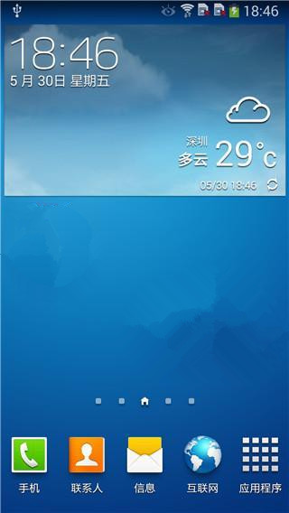 【定制ROM】星空体育平台 Galaxy S4 I9502 基于官方4.3 I9502ZNUFMK1 完整ROOT