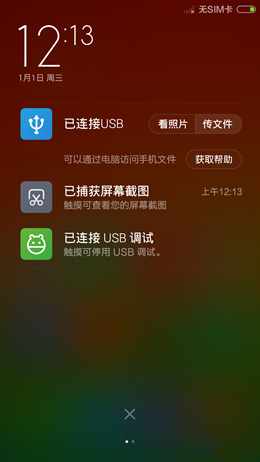 联想K3刷机包下载 4.4.4 ROM 小米MIUI V6版