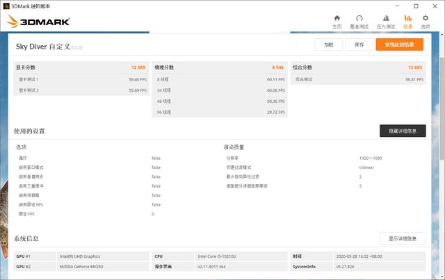 并不是只有MBP才算得上生产力工具，荣耀 MagicBook Pro 也是