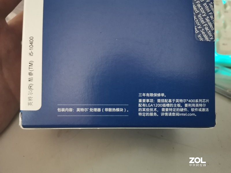 迎广H-FRAME mini 彩虹版装机 大神帮我看看内存频率为啥是2133