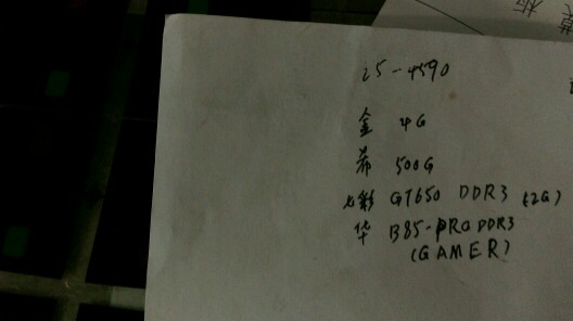 请教下各位大神这两套配置如何，哪个更合理一些