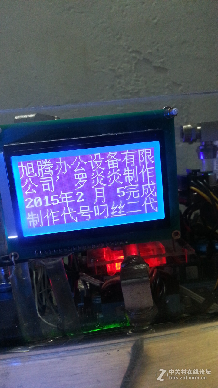 任性主机—屌丝二代