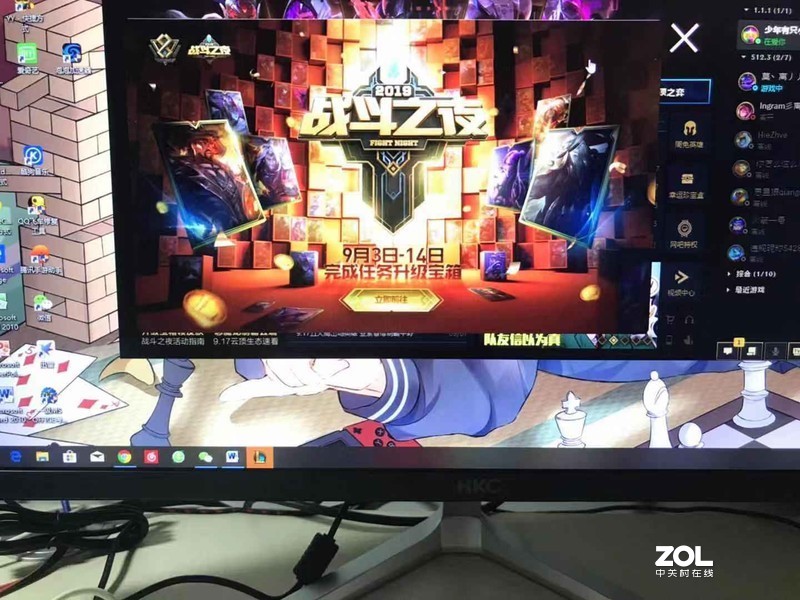 HKC  B24 超感使用体验