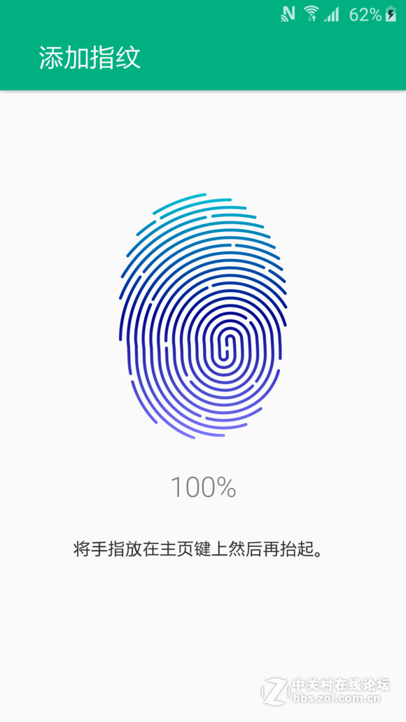 S6初上手…从头开始的星空体育平台