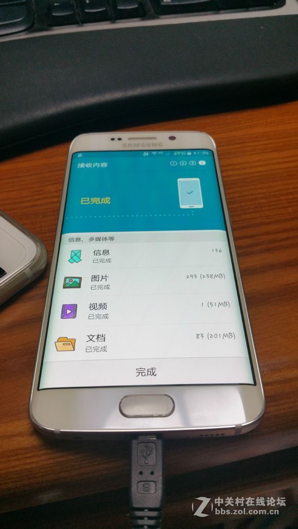 S6初上手…从头开始的星空体育平台