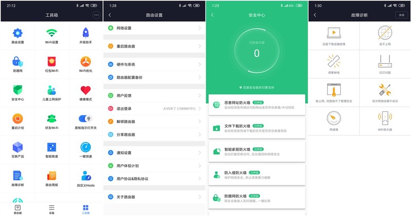 有颜值更有实力，最大可连128台设备：小米路由器AC2100评测！
