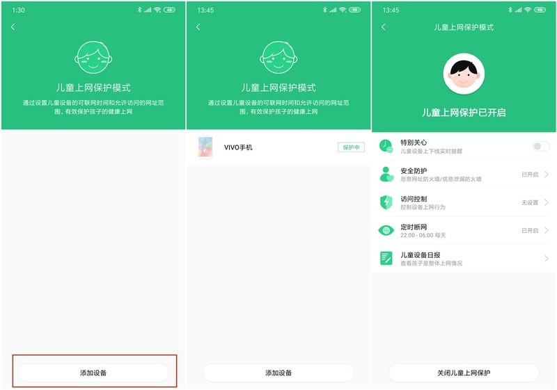 有颜值更有实力，最大可连128台设备：小米路由器AC2100评测！