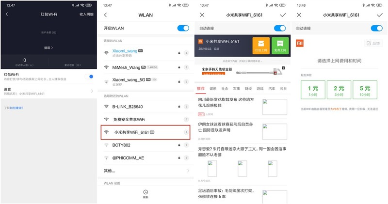 有颜值更有实力，最大可连128台设备：小米路由器AC2100评测！