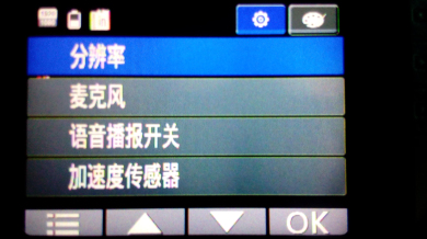 【凯立德 CT53行车记录仪 试用+可乐功能体验】