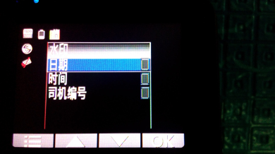 【凯立德 CT53行车记录仪 试用+可乐功能体验】