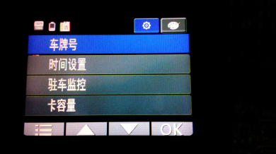 【凯立德 CT53行车记录仪 试用+可乐功能体验】