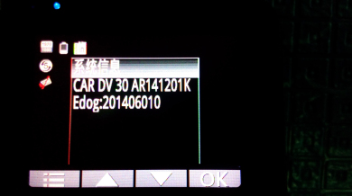 【凯立德 CT53行车记录仪 试用+可乐功能体验】