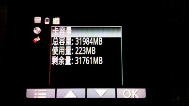 【凯立德 CT53行车记录仪 试用+可乐功能体验】