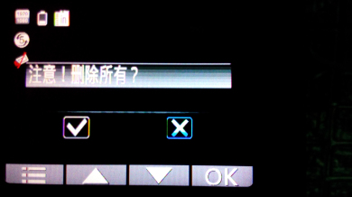 【凯立德 CT53行车记录仪 试用+可乐功能体验】