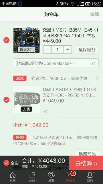 求刀求建议～～～