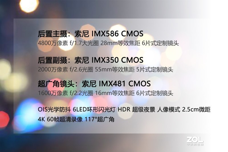 魅族16s Pro深度体验：不将就、不妥协，全面进化后的旗舰手机