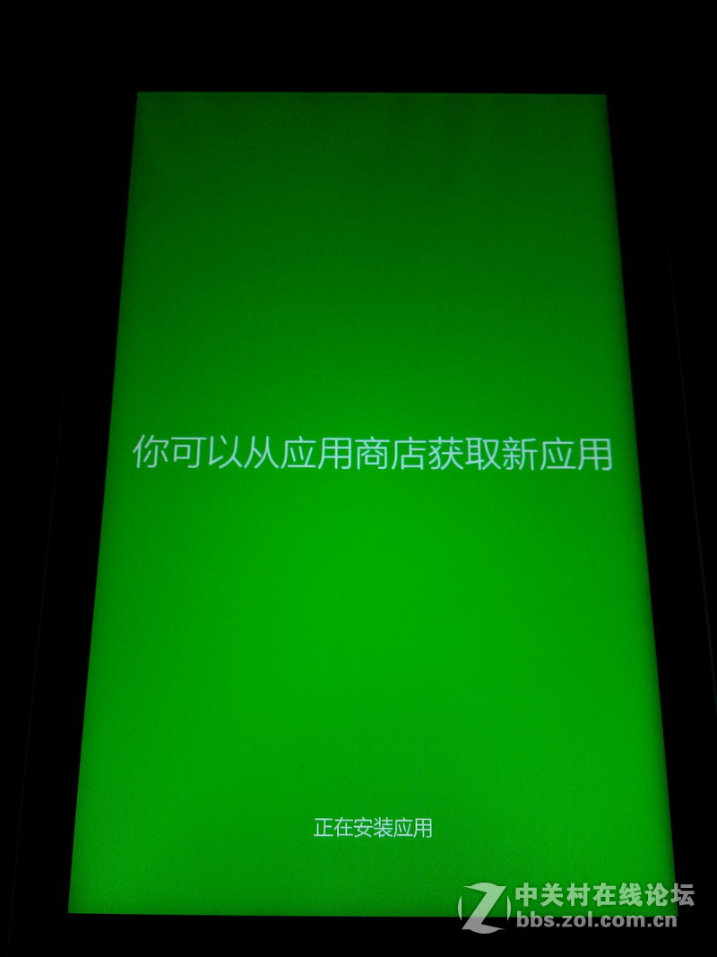 399元原道w7 安卓+win8 双系统切换 牛刀小试