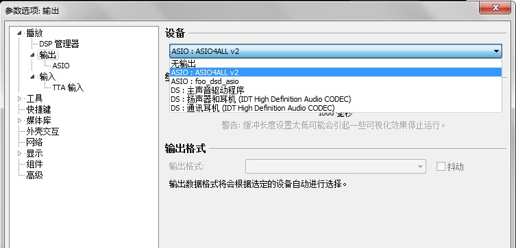 关于DV6-6100tx 听歌音质优化，顺便测测板载声卡的素质......