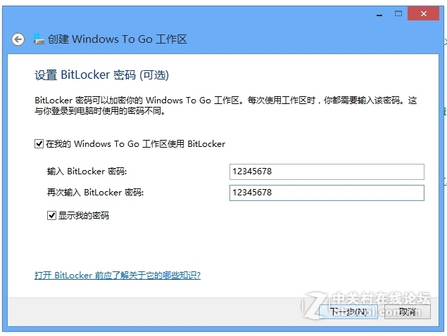 自制最强移动硬盘，把win8.1装进口袋