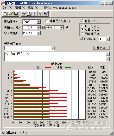 自制最强移动硬盘，把win8.1装进口袋
