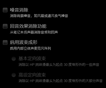 关于DV6-6100tx 听歌音质优化，顺便测测板载声卡的素质......