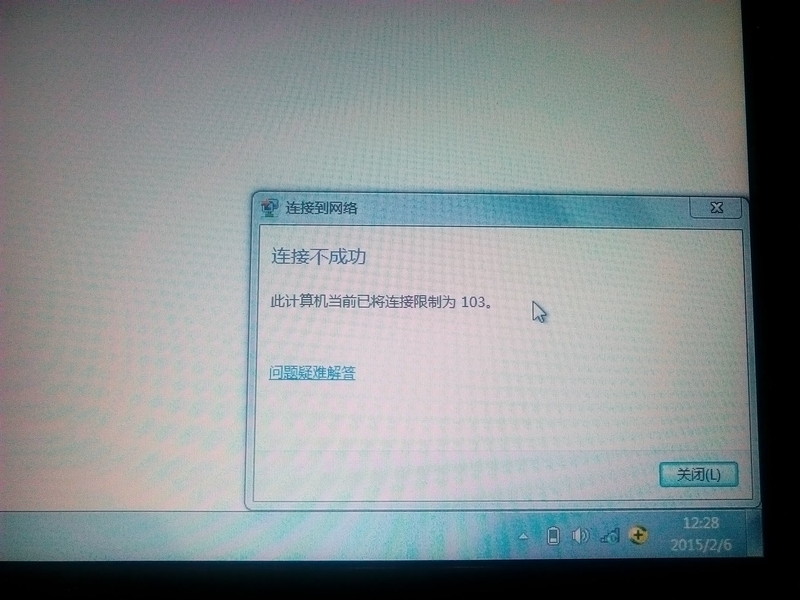 华硕n43sn无法使用wifi求大神解答