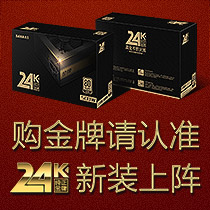 2015新理念 金河田超越beyond机箱评测