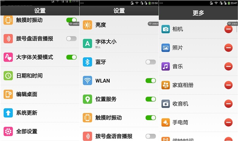 #大神F1极速体验# --699的大神真任性--UI体验篇（三）