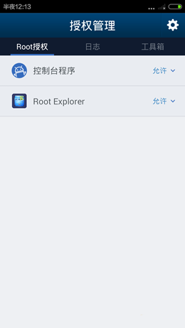 联想K3刷机包下载 4.4.4 ROM 小米MIUI V6版