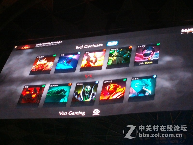 DOTA2亚洲邀请赛决赛