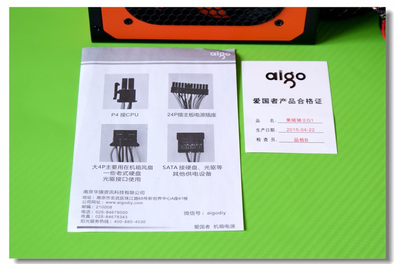 #好电源好心脏#爱国者黑暗骑士G1——入门澎湃动力源(1)