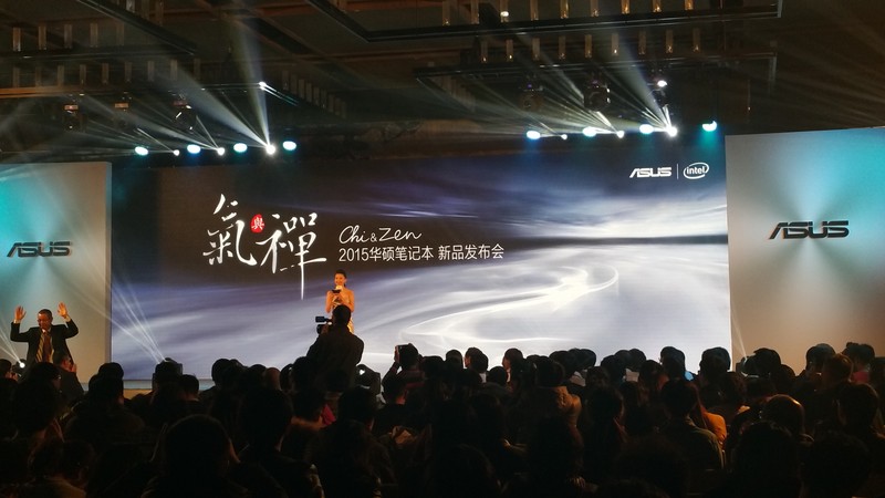 对决苹果 华硕ZenBook&Chi新品发布会回顾