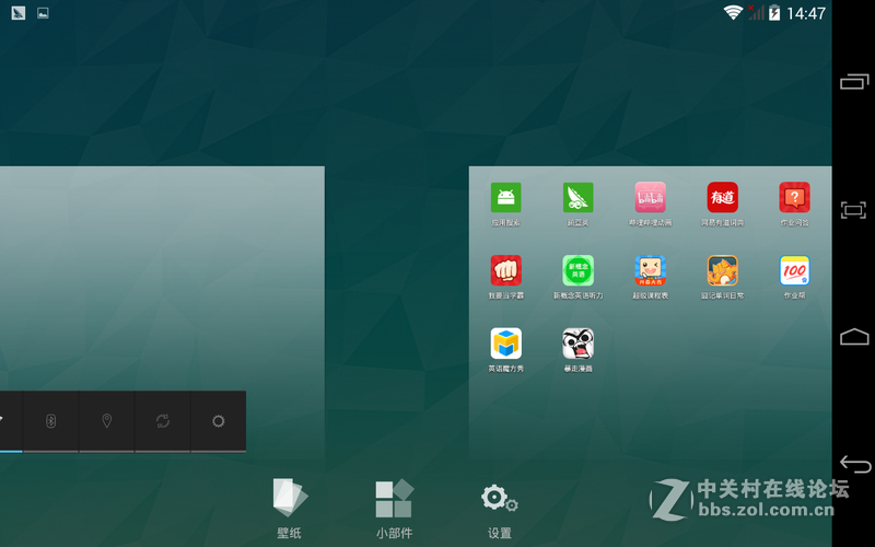 送2盒周黑鸭与G808 3G八核给恶魔老妹当开学礼物