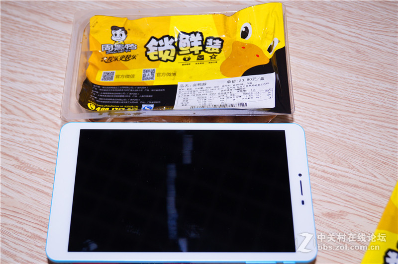 送2盒周黑鸭与G808 3G八核给恶魔老妹当开学礼物