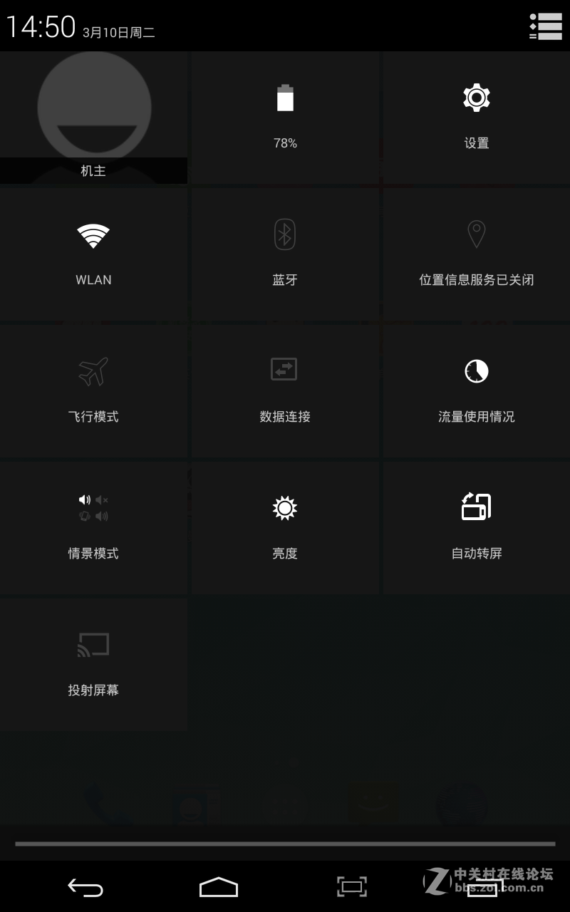 送2盒周黑鸭与G808 3G八核给恶魔老妹当开学礼物