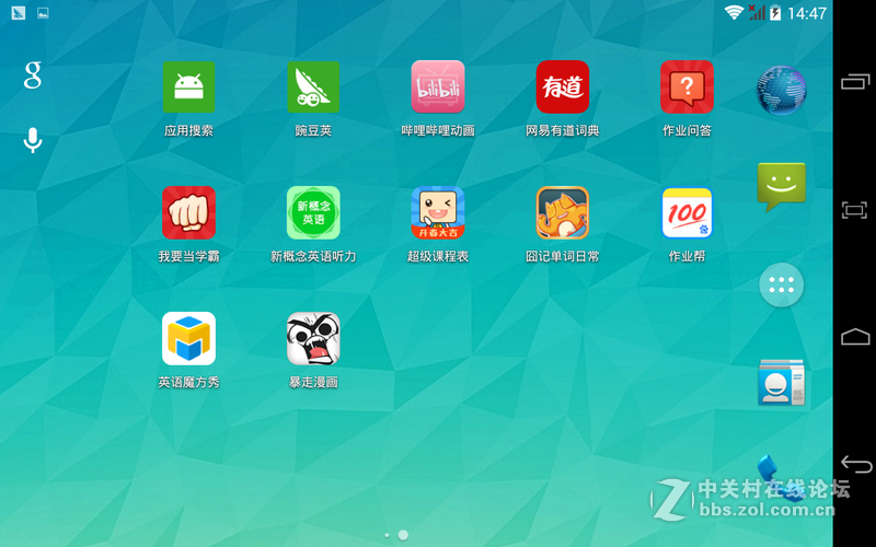 送2盒周黑鸭与G808 3G八核给恶魔老妹当开学礼物