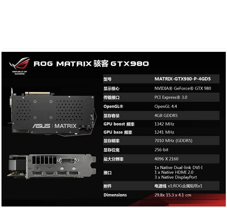 GTX980新玩具入手，EVGA精美之作，公版SC开箱简评!!