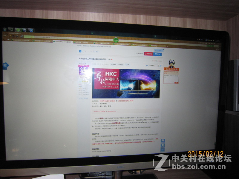 买显示器HKC你的不二之选--我的土豪显示器T7000