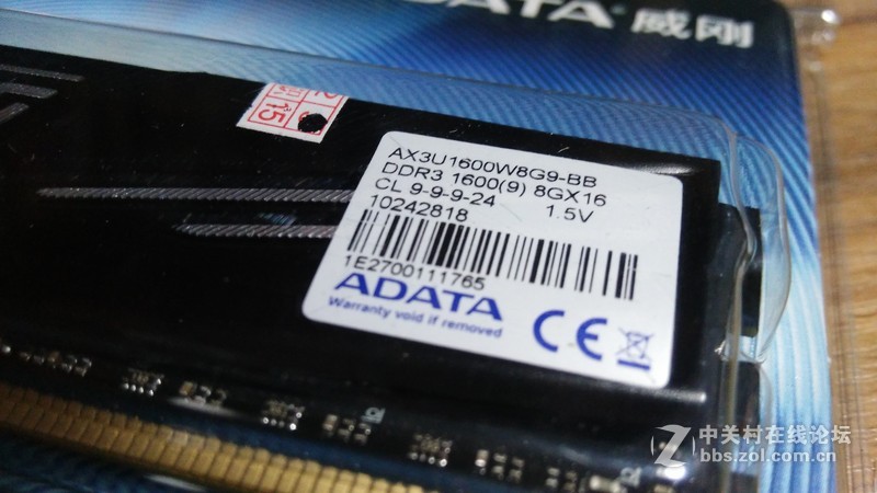 原来的电脑升级版呢？