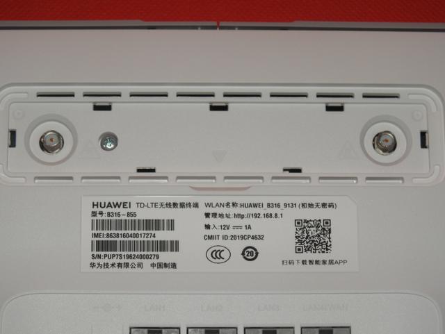 自带无线上网，打破地域界限-华为4G路由2 PRO路由器评测