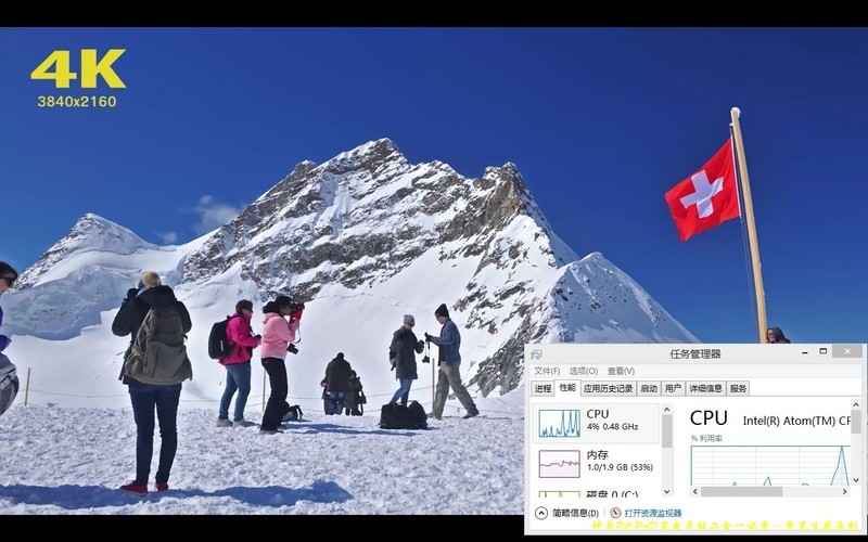 【完美平板神舟Pcpad】⑻奇迹，播放4K视频CPU占用不超过一成（三播放器4K视频对比）