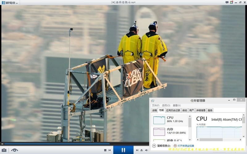 【完美平板神舟Pcpad】⑻奇迹，播放4K视频CPU占用不超过一成（三播放器4K视频对比）
